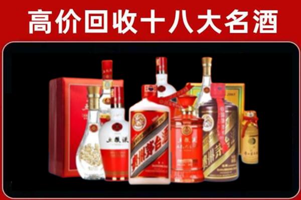 江门市恩平回收老酒